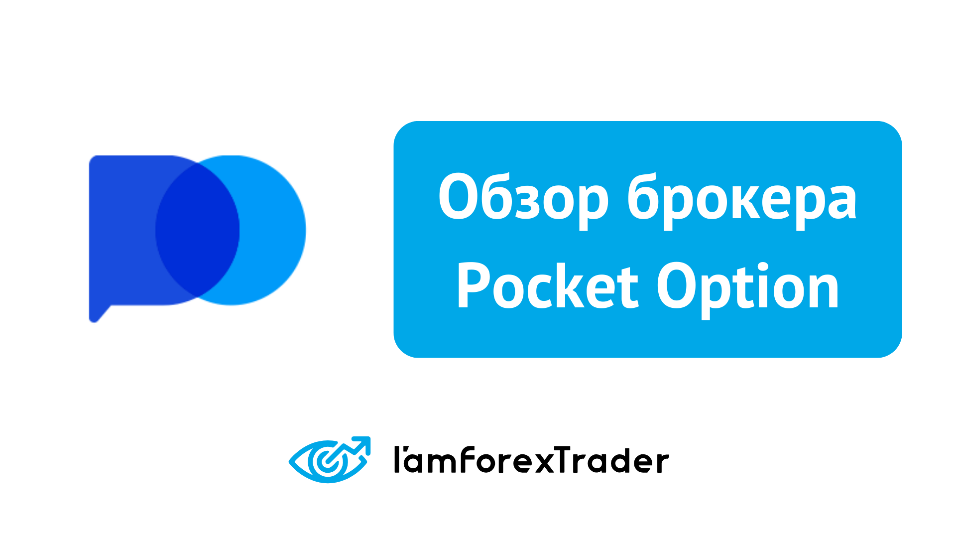 Exploring the Features and Benefits of Pocket Option Site Exploring the Features and Benefits of Pocket Option Site