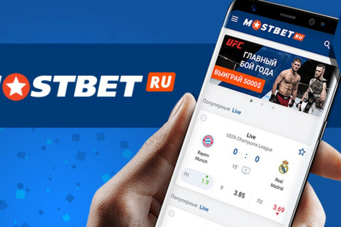 Mostbet Qumar müəssisəsi