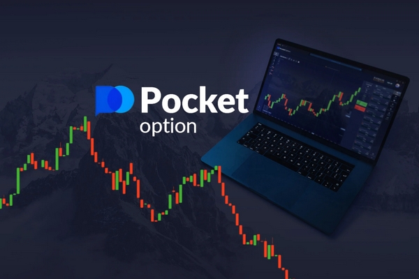 Pocket Option Promo Codes — Все, что вам нужно знать Pocket Option Promo Codes — Все, что вам нужно знать