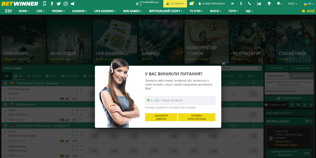 Unlocking Success A Comprehensive Guide to Betwinner afiliados Unlocking Success A Comprehensive Guide to Betwinner afiliados