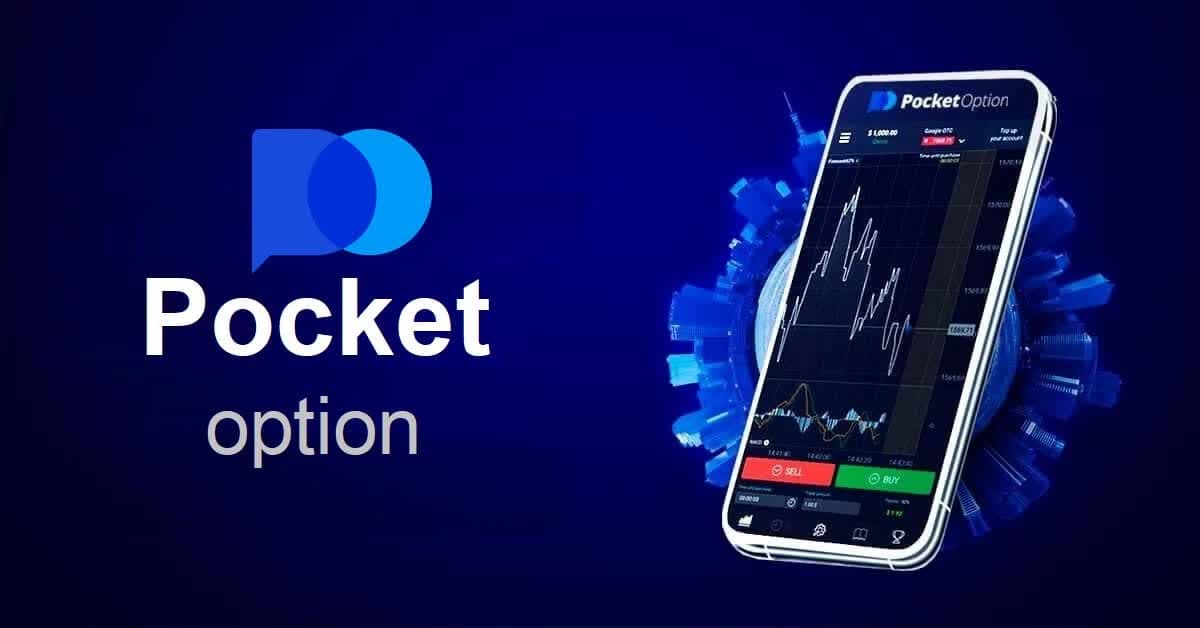 Comprehensive Guide to Pocket Option Strategy PDF Comprehensive Guide to Pocket Option Strategy PDF