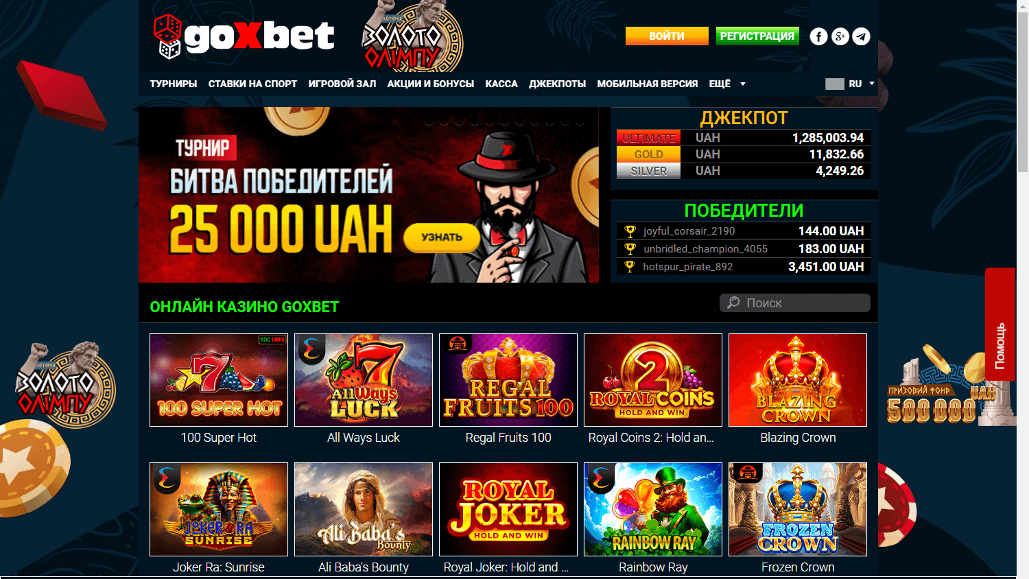 Betvisa Bangladesh: Login & Register Betvisa Online Gambling Enterprise BD
