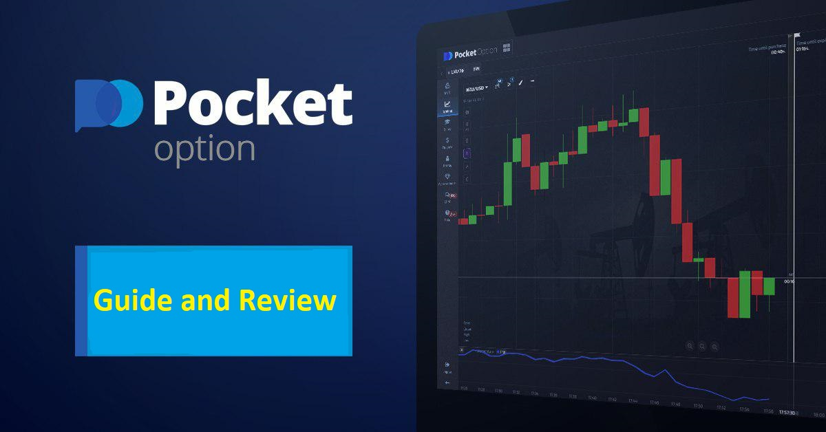 Pocket Option Forex Как начать зарабатывать на финансовых рынках Pocket Option Forex Как начать зарабатывать на финансовых рынках