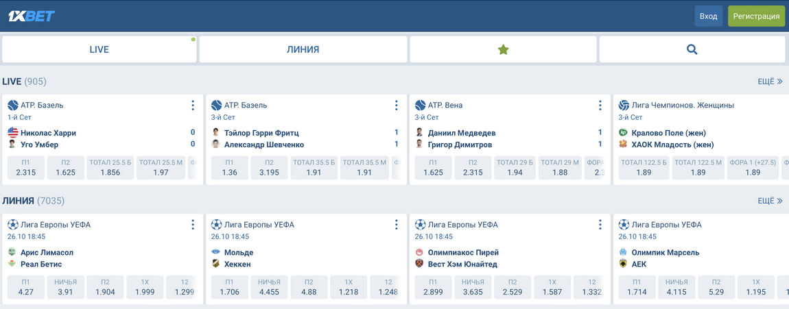 1xBet Discount Code Offer 1GOALIN: Order 330% approximately 65,000 (May 2025)